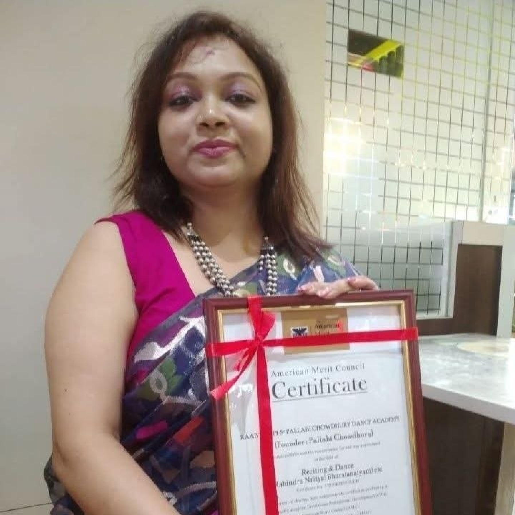 Pallabi Chowdhury